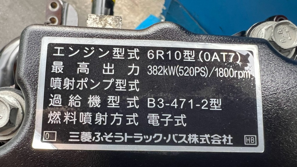 画像大 6枚目